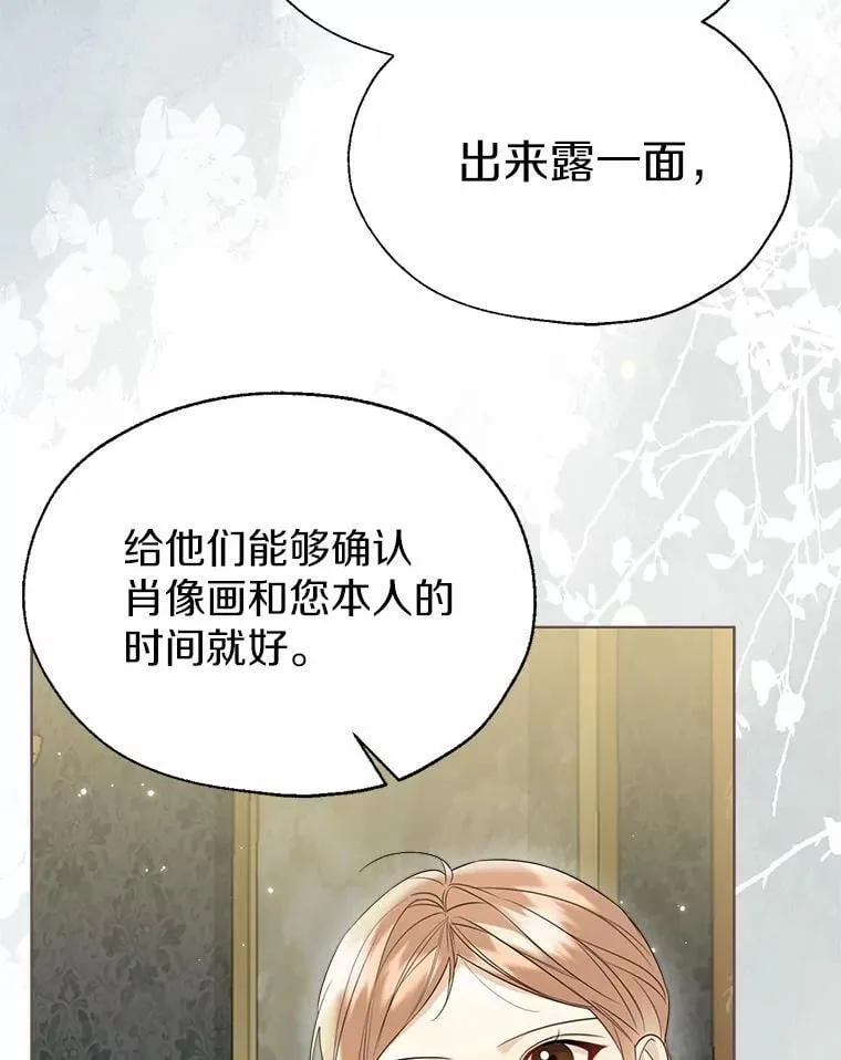 58.选您喜欢的 第24页