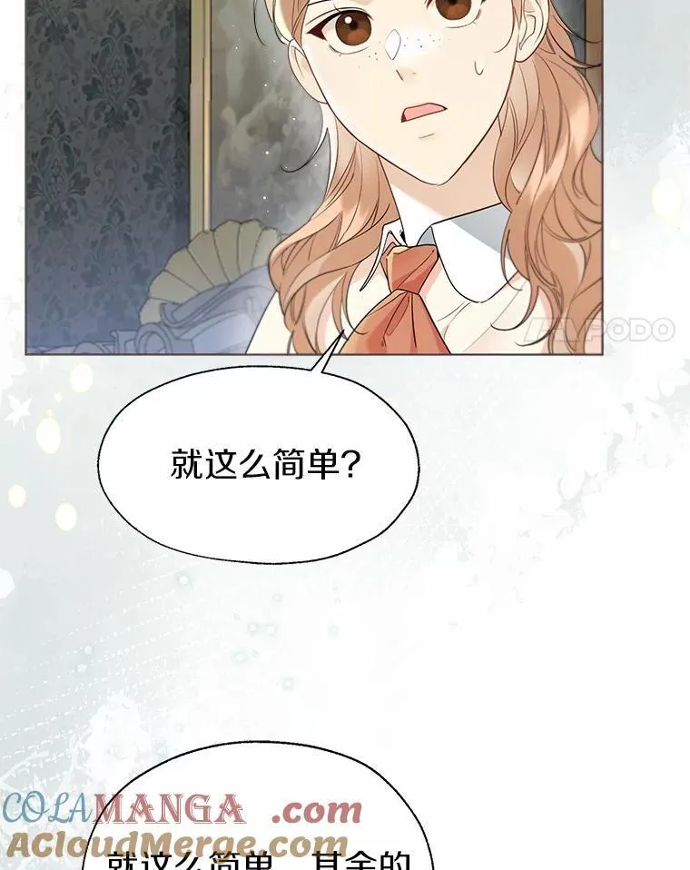 58.选您喜欢的 第25页