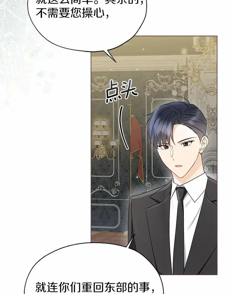58.选您喜欢的 第26页