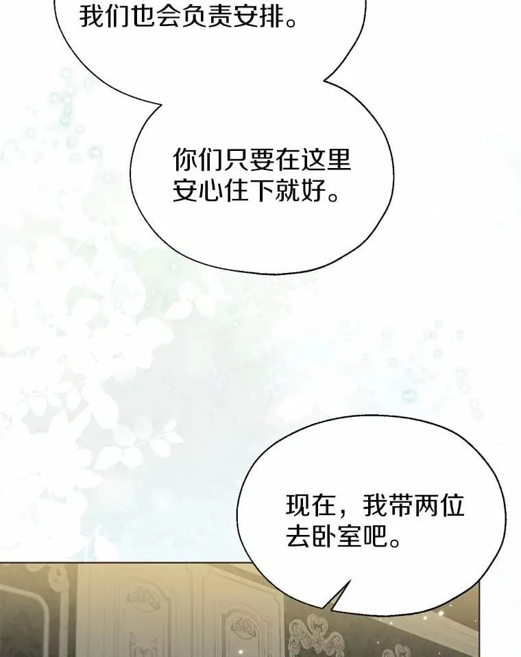 58.选您喜欢的 第27页