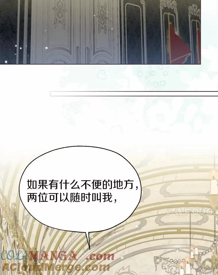 58.选您喜欢的 第28页