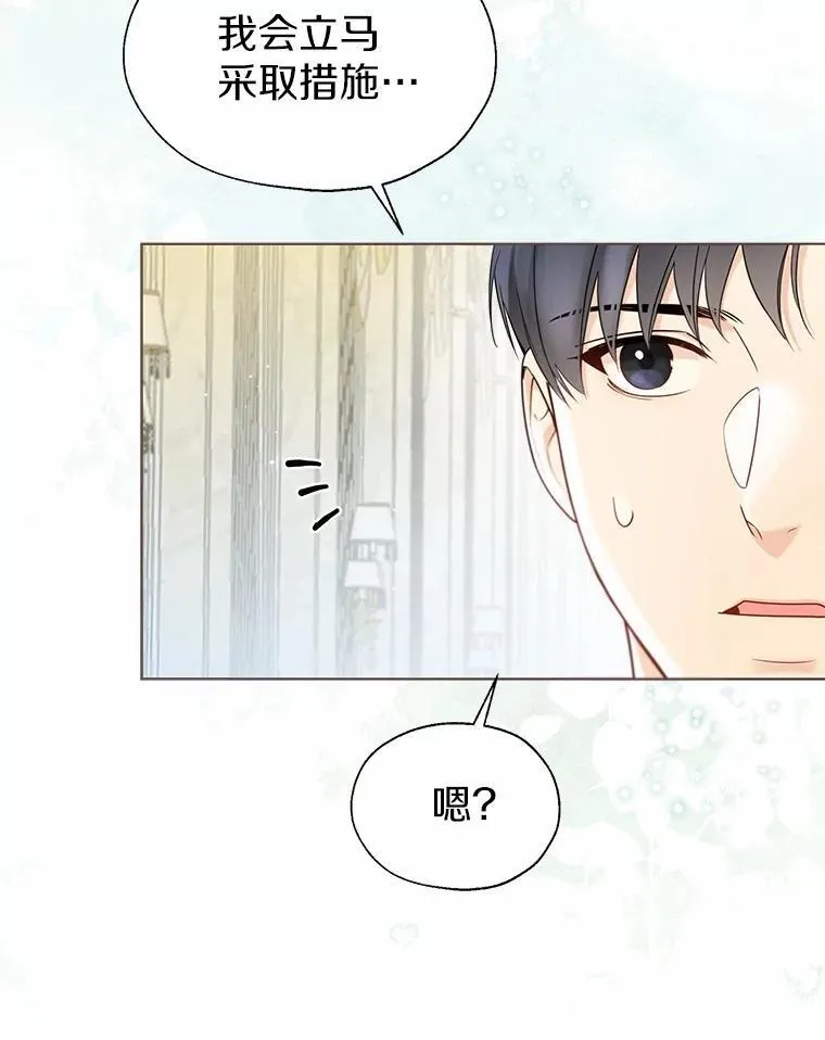 58.选您喜欢的 第30页