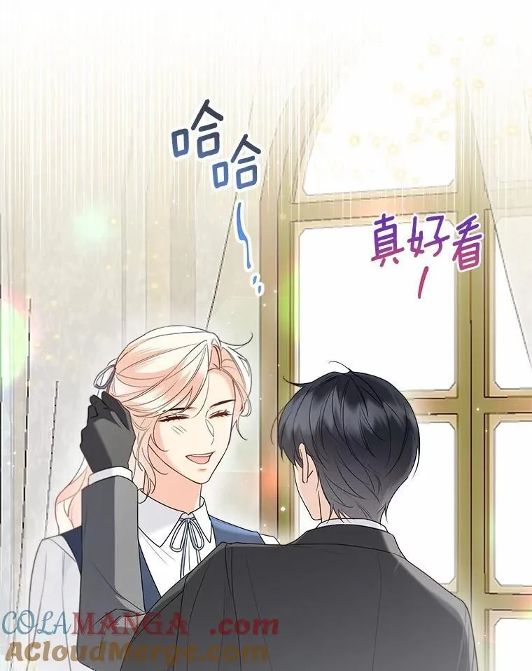 58.选您喜欢的 第31页