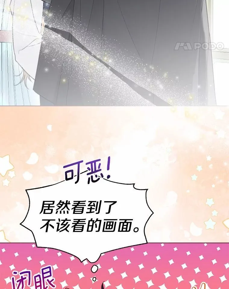 58.选您喜欢的 第32页