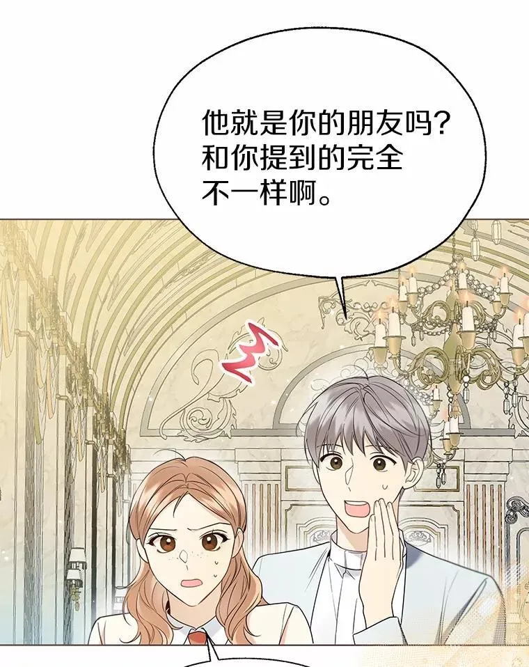 58.选您喜欢的 第35页