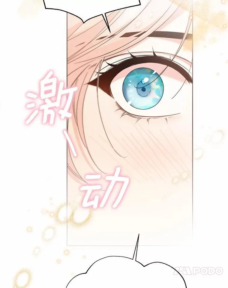 58.选您喜欢的 第38页