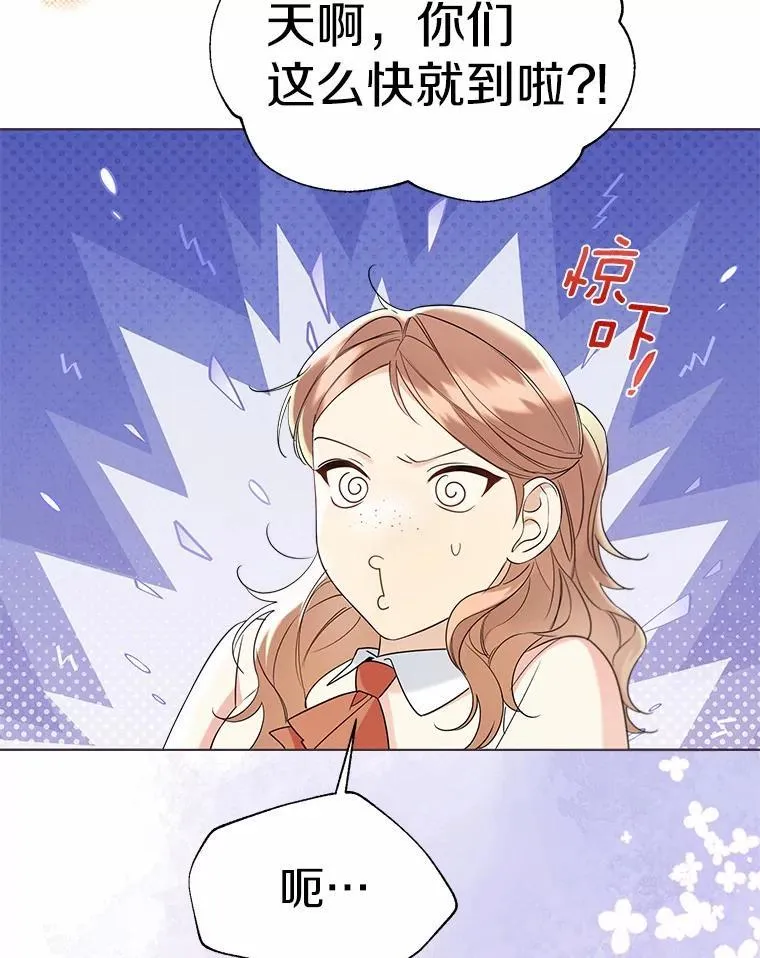 58.选您喜欢的 第39页