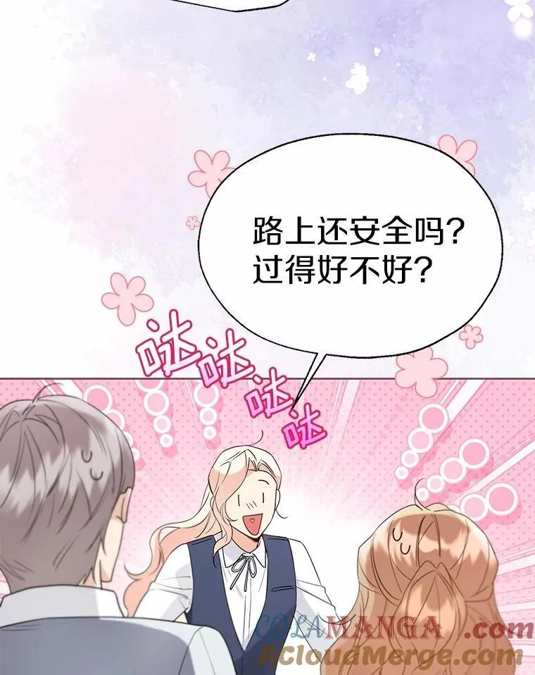 58.选您喜欢的 第40页