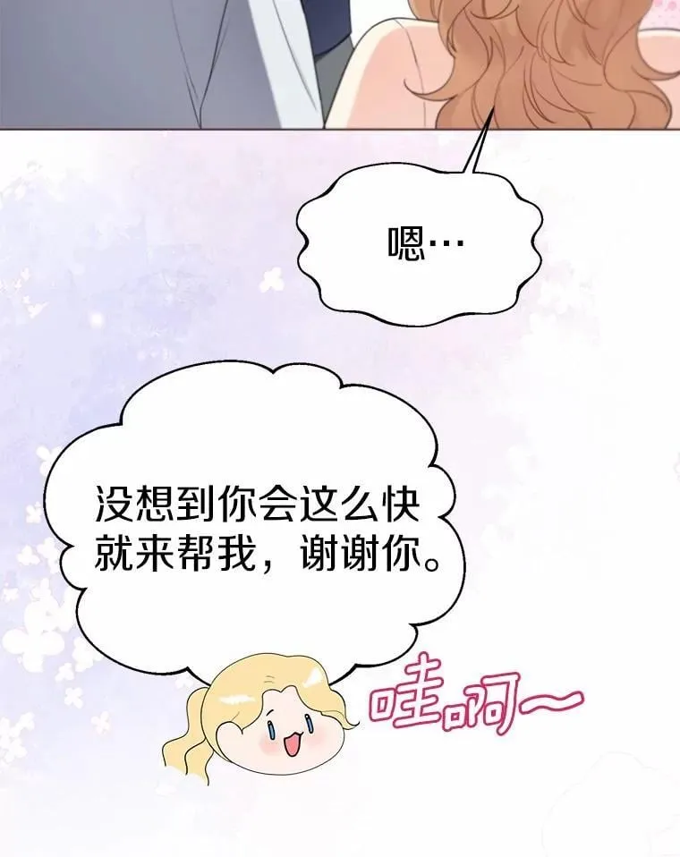 58.选您喜欢的 第41页