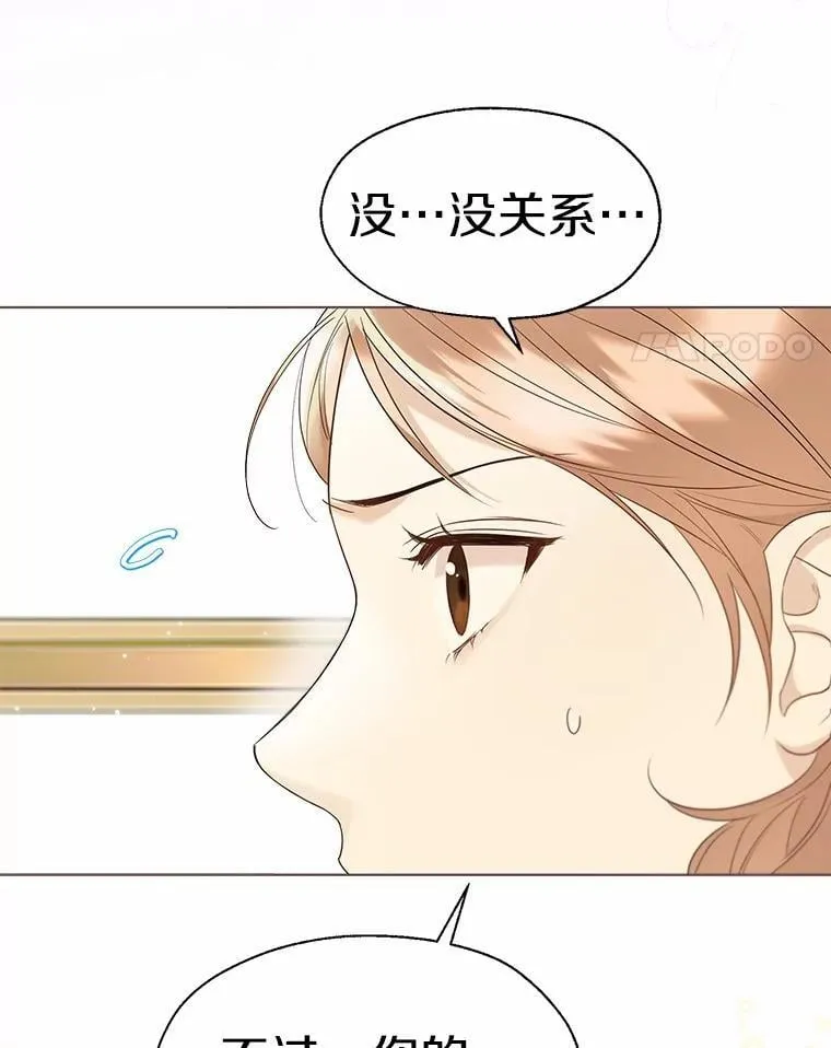 58.选您喜欢的 第42页