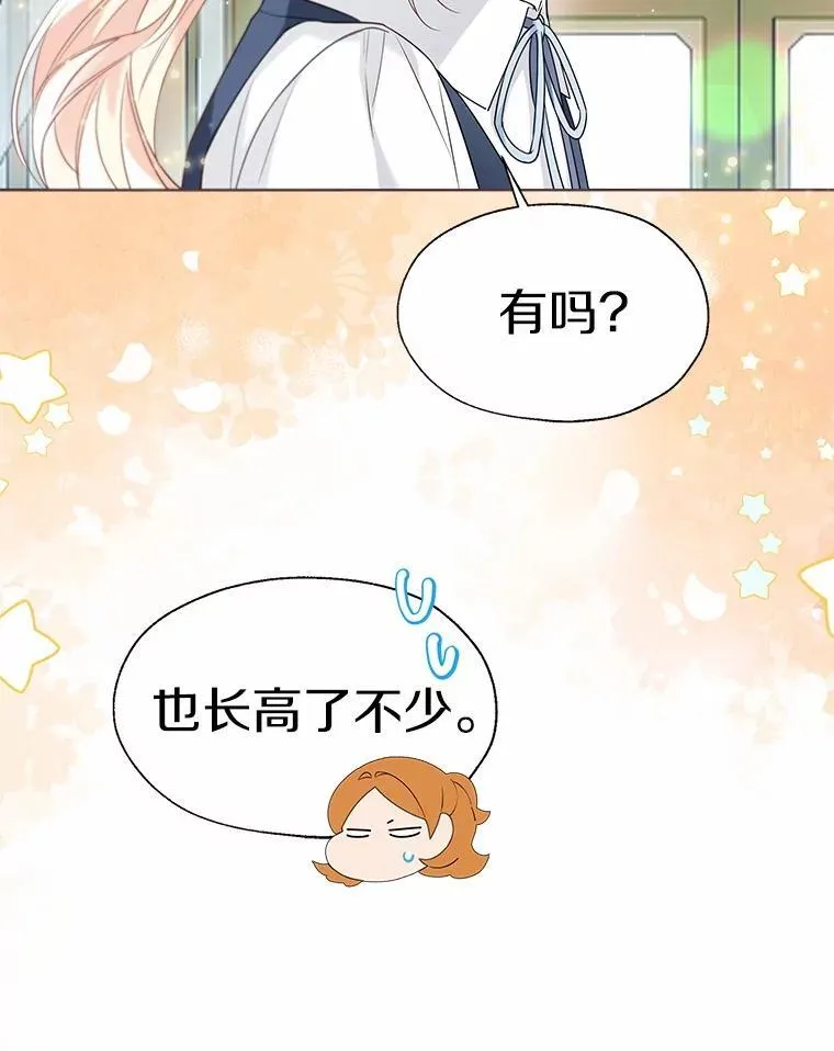 58.选您喜欢的 第44页