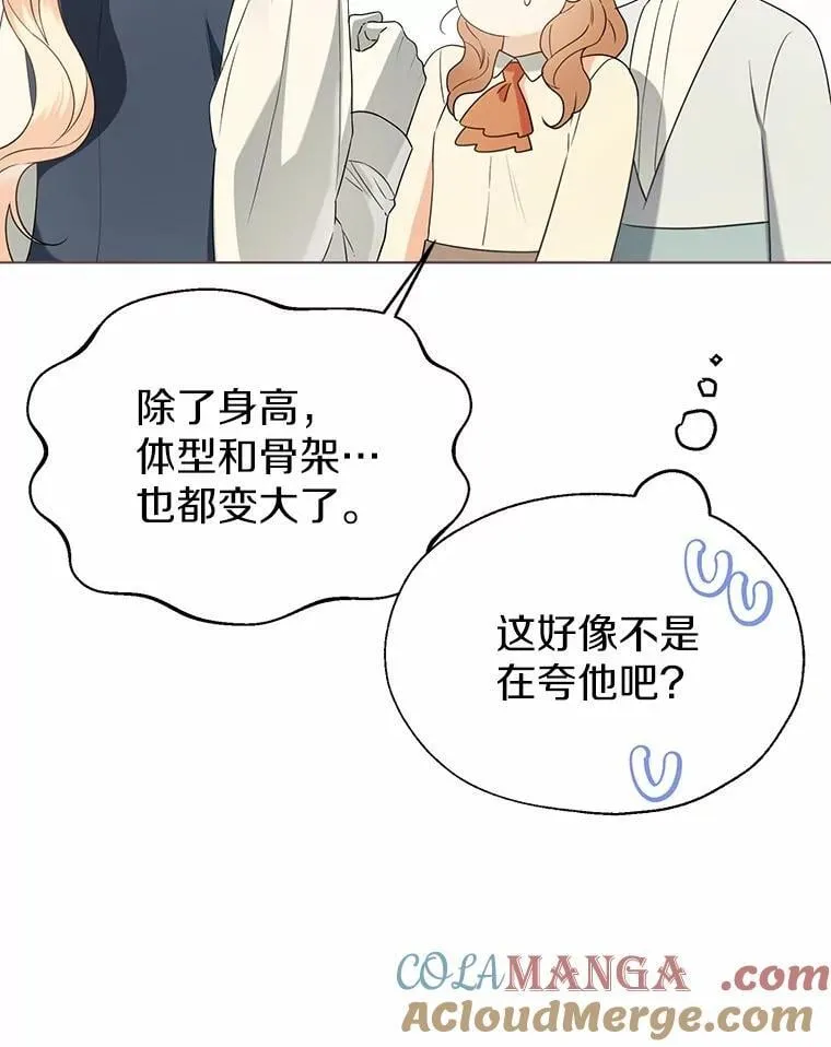 58.选您喜欢的 第46页