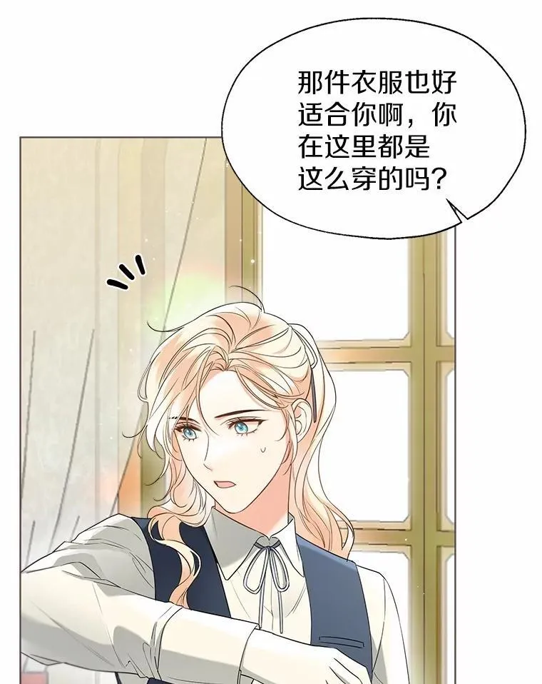 58.选您喜欢的 第47页