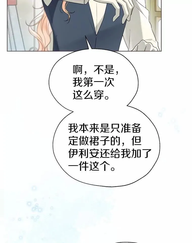 58.选您喜欢的 第48页