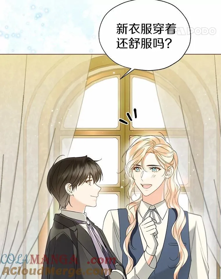 58.选您喜欢的 第49页