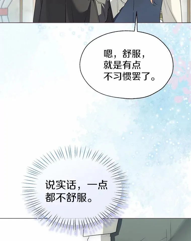 58.选您喜欢的 第50页