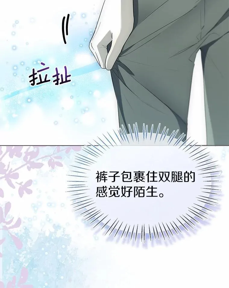 58.选您喜欢的 第51页