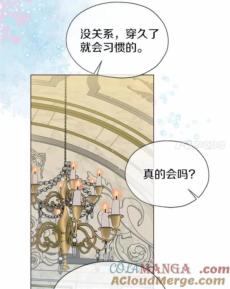 58.选您喜欢的 第52页