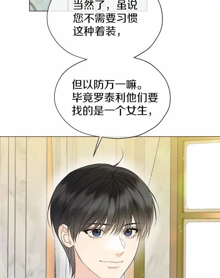 58.选您喜欢的 第53页