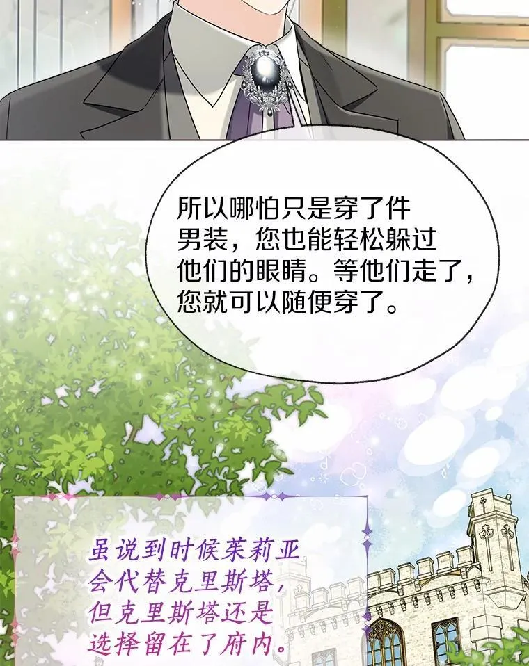 58.选您喜欢的 第54页