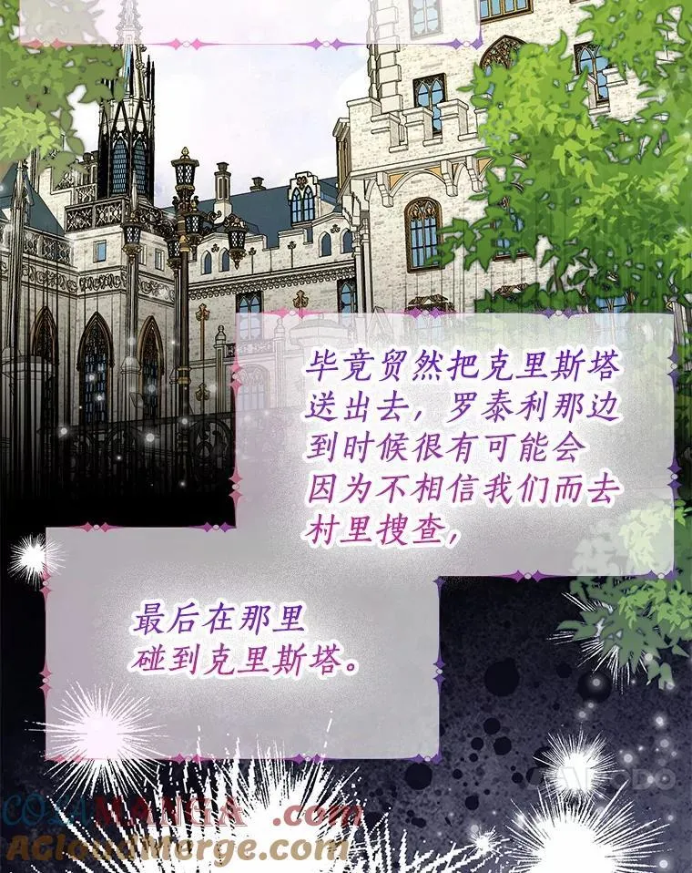 58.选您喜欢的 第55页