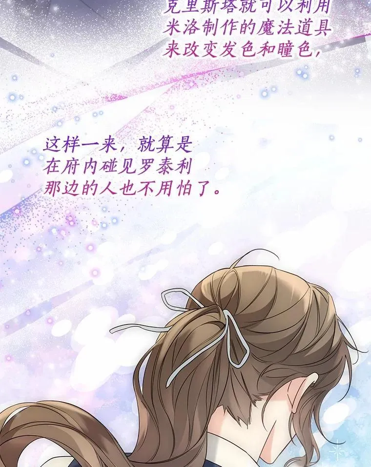 58.选您喜欢的 第57页
