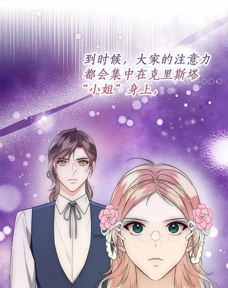 58.选您喜欢的 第59页