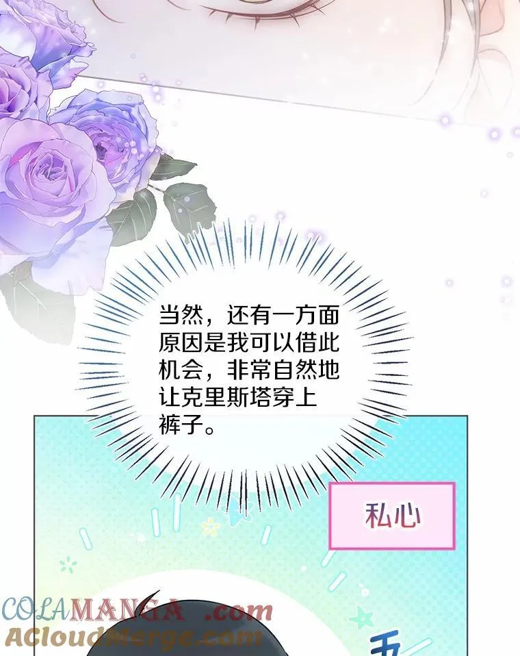 58.选您喜欢的 第61页