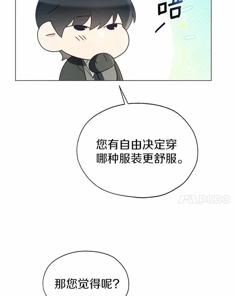 58.选您喜欢的 第62页