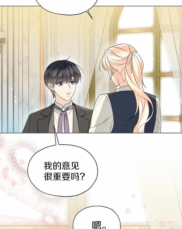 58.选您喜欢的 第63页