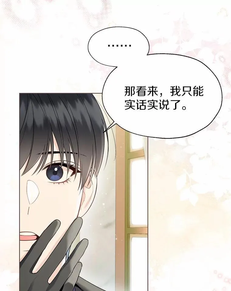 58.选您喜欢的 第65页