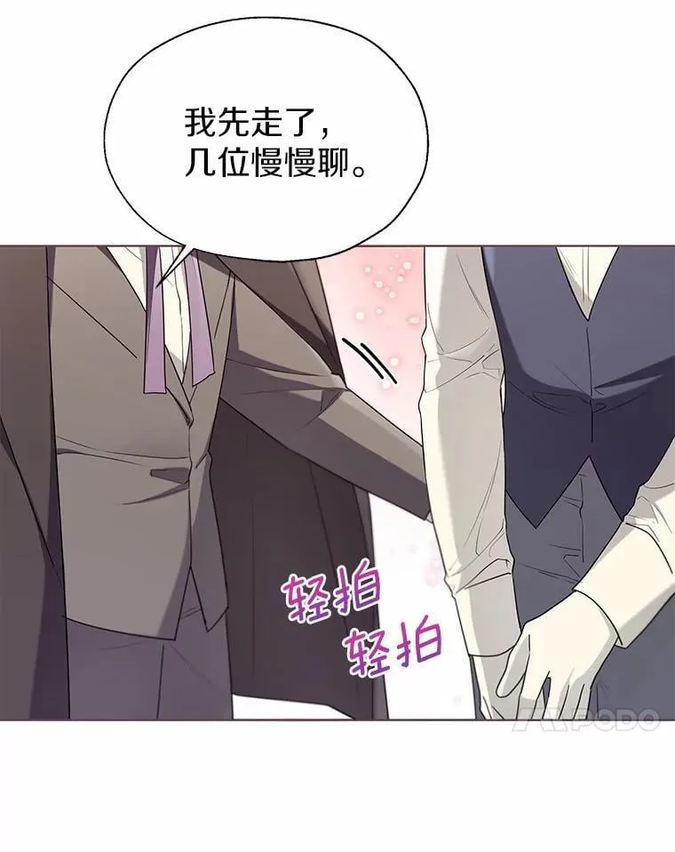 58.选您喜欢的 第72页