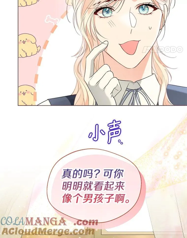 58.选您喜欢的 第76页