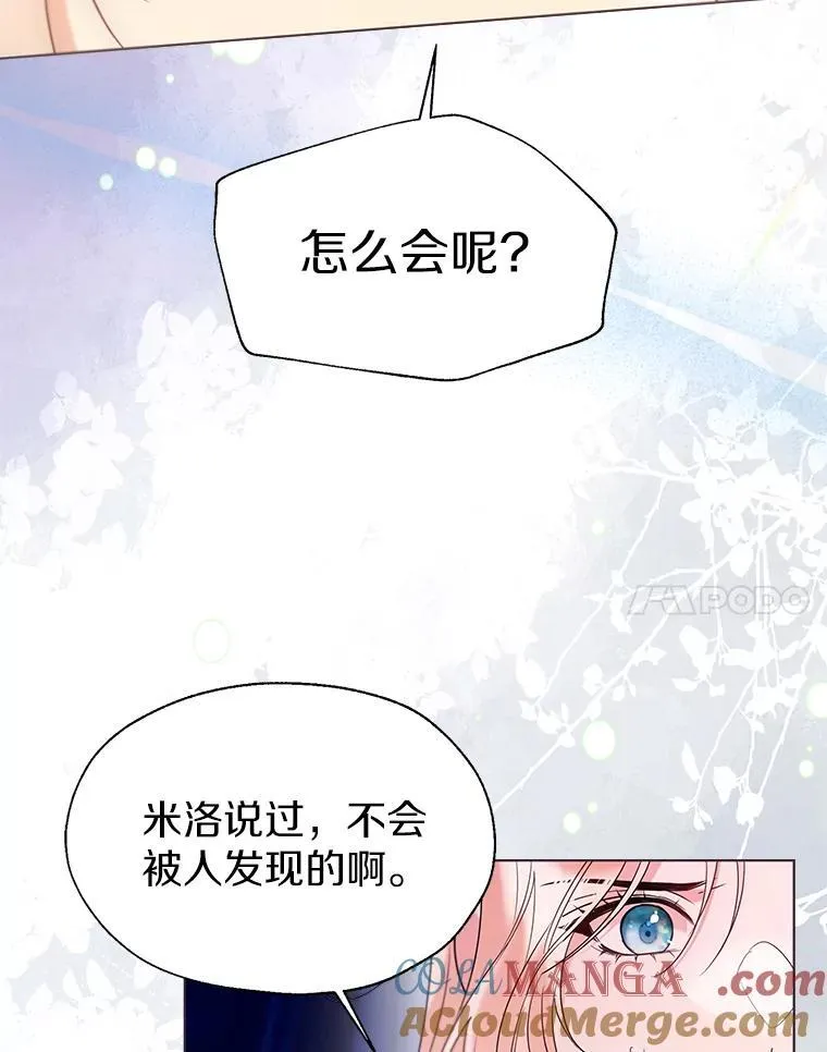 58.选您喜欢的 第79页