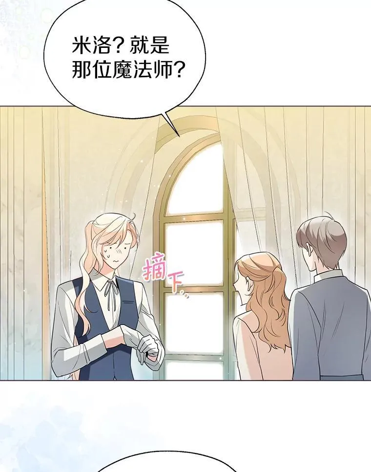 58.选您喜欢的 第81页