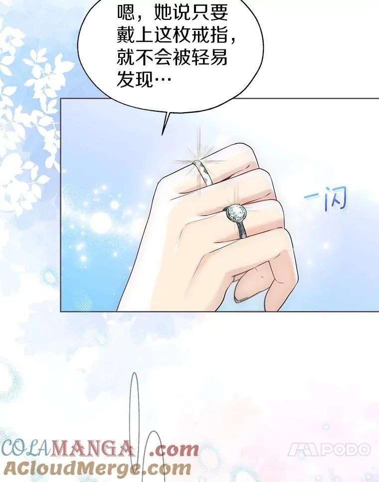 58.选您喜欢的 第82页