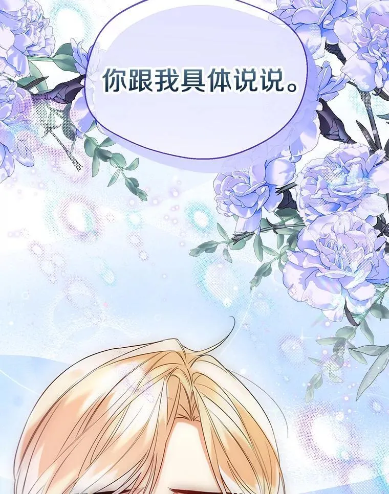 58.选您喜欢的 第84页