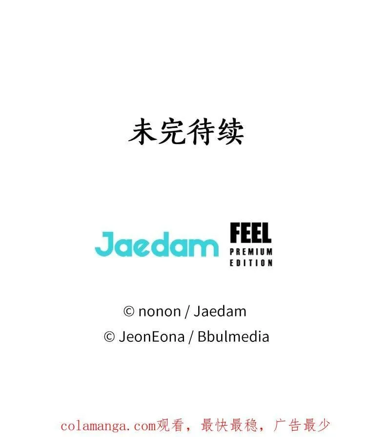 58.选您喜欢的 第87页