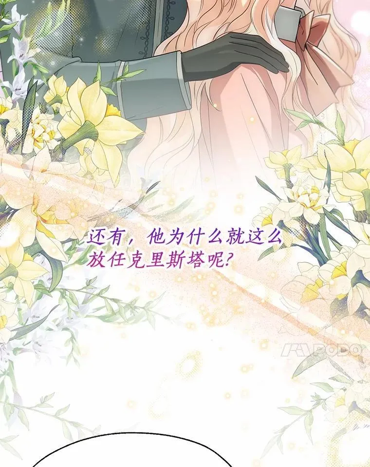 59.谈判 第7页