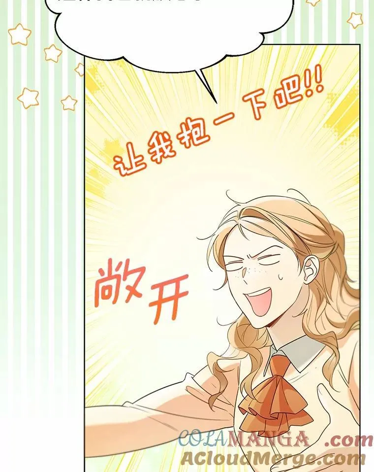 59.谈判 第13页