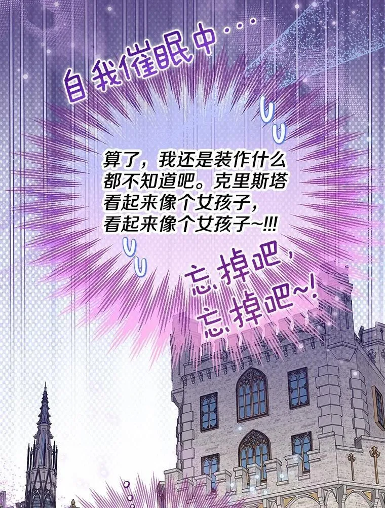 59.谈判 第18页