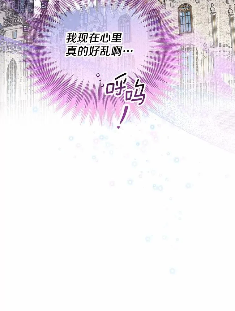 59.谈判 第19页