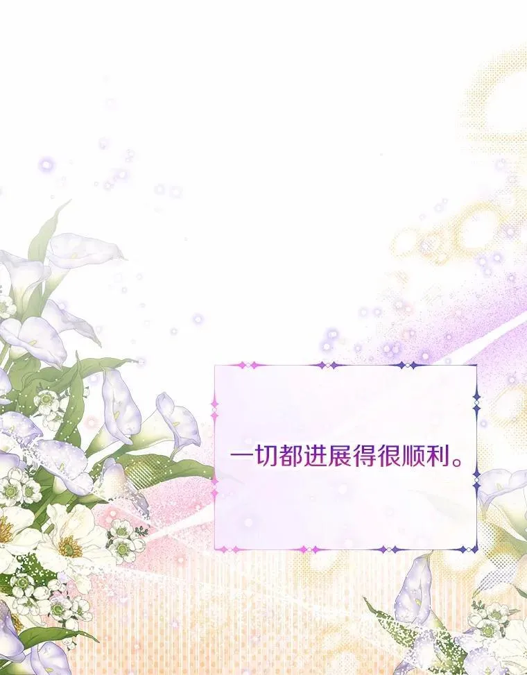 59.谈判 第22页