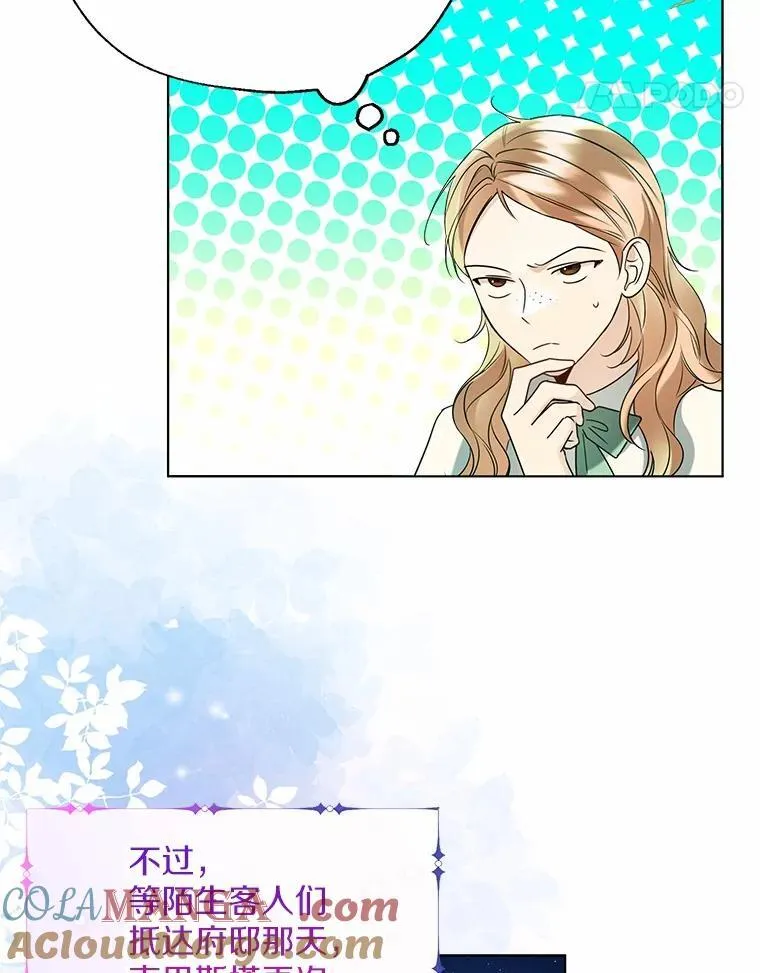 59.谈判 第25页