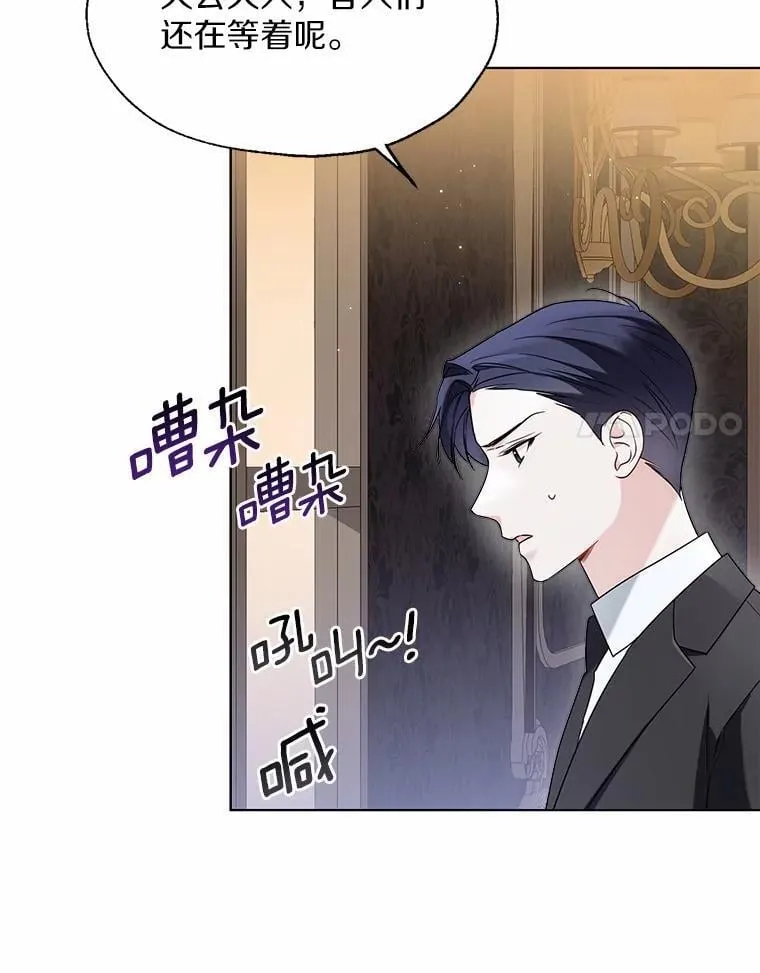 59.谈判 第28页