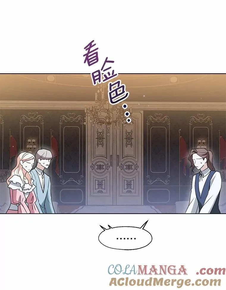 59.谈判 第29页