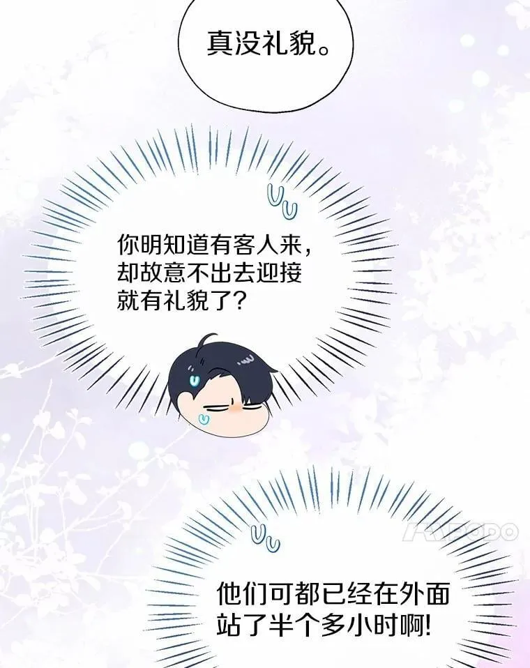 59.谈判 第31页