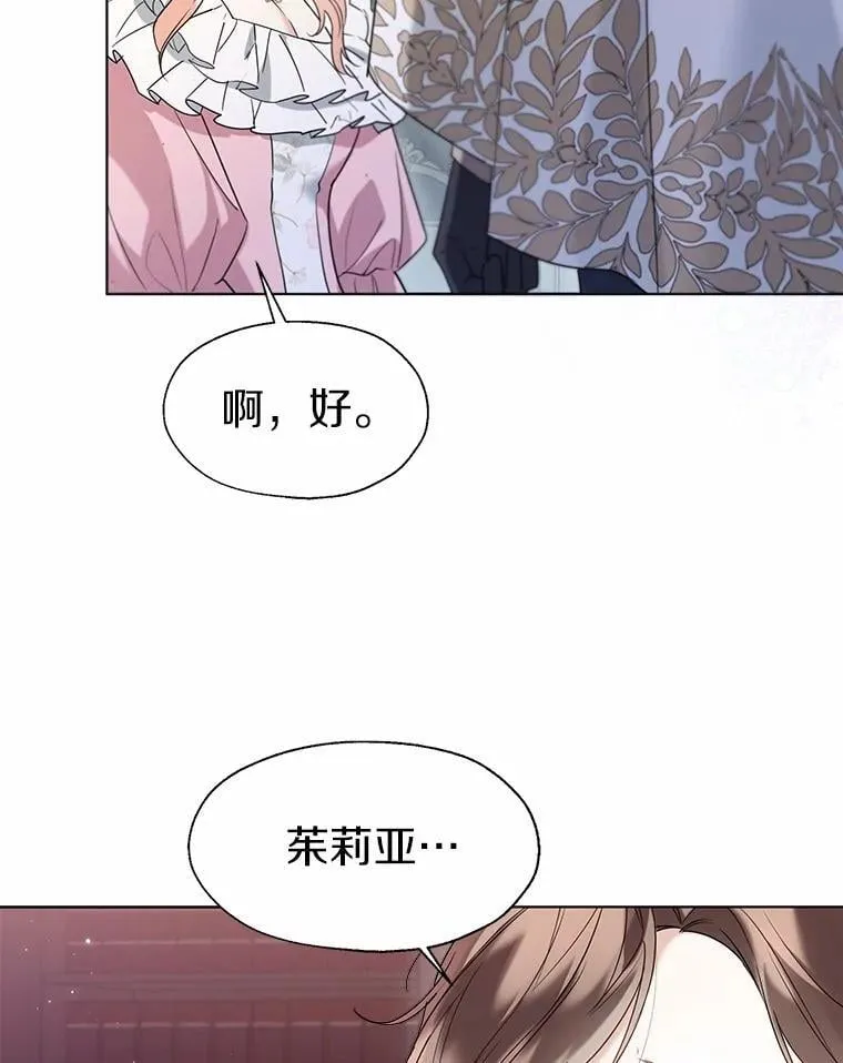 59.谈判 第34页