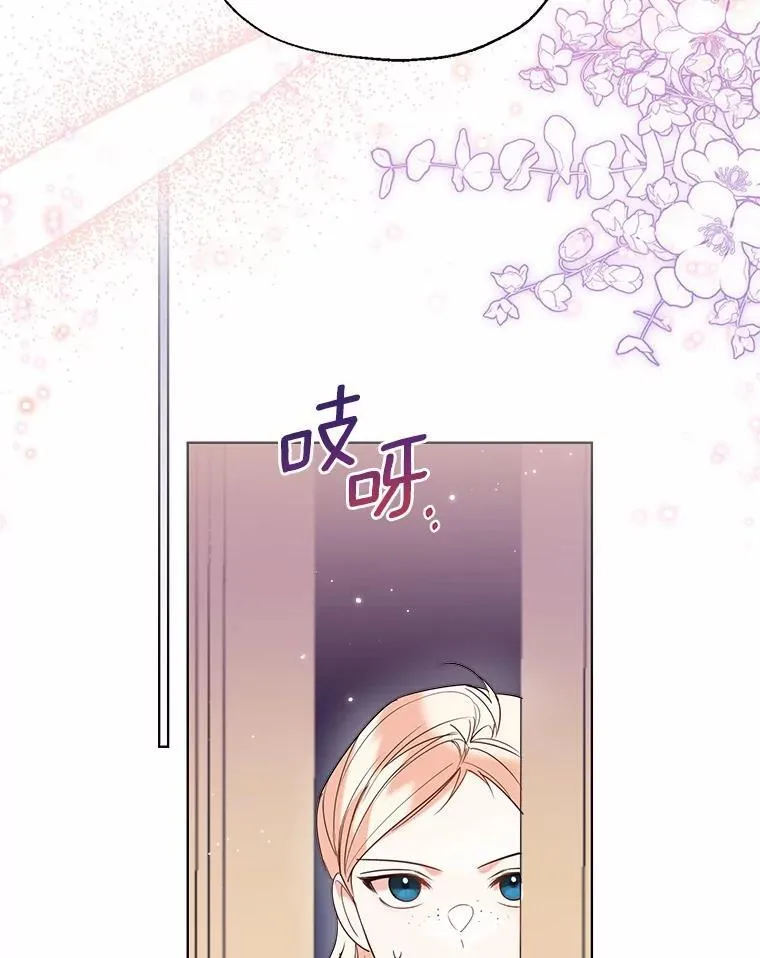 59.谈判 第39页