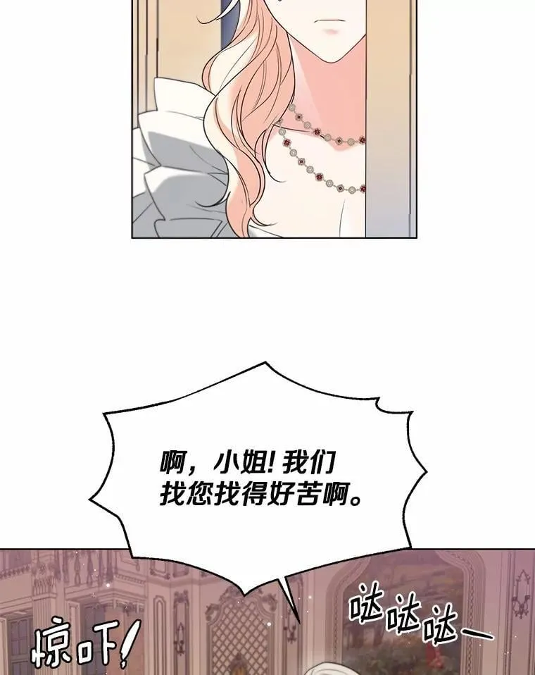 59.谈判 第40页